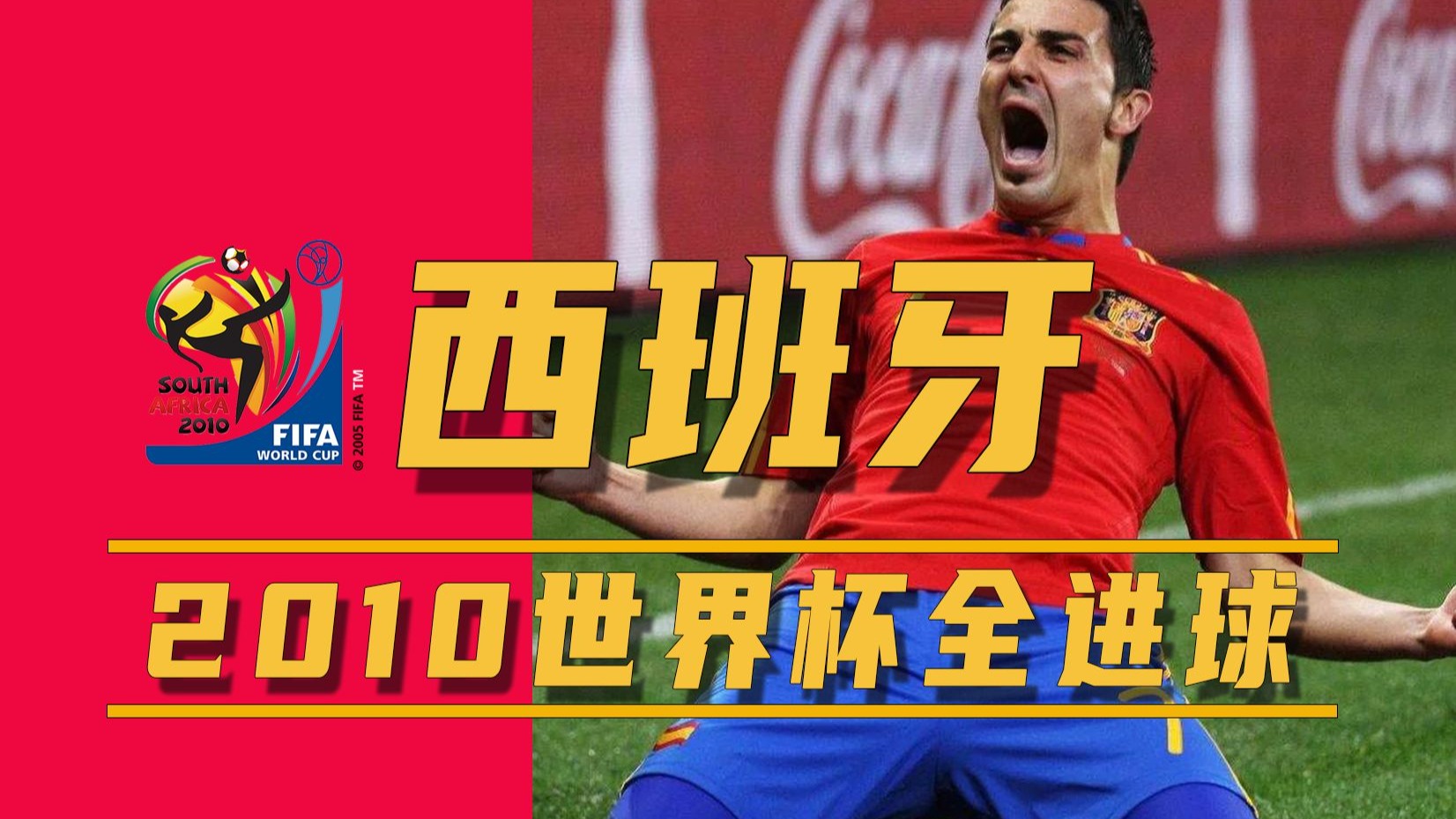 九游手机版-西班牙队引发争议！，Rookie官方宣布战术调整新规赢得满堂喝彩-九游手机版